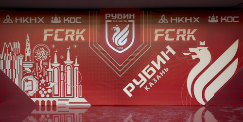 РФС снял с казанского «Рубина» запрет на регистрацию новых игроков