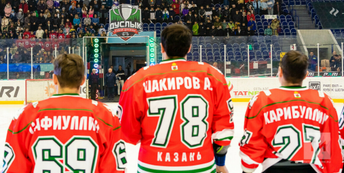«Поистине народный чемпионат»: в Казани дали старт хоккейному Кубку «Дружбы-Дуслык»