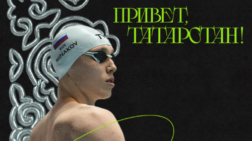 Пловец из Татарстана стал чемпионом России