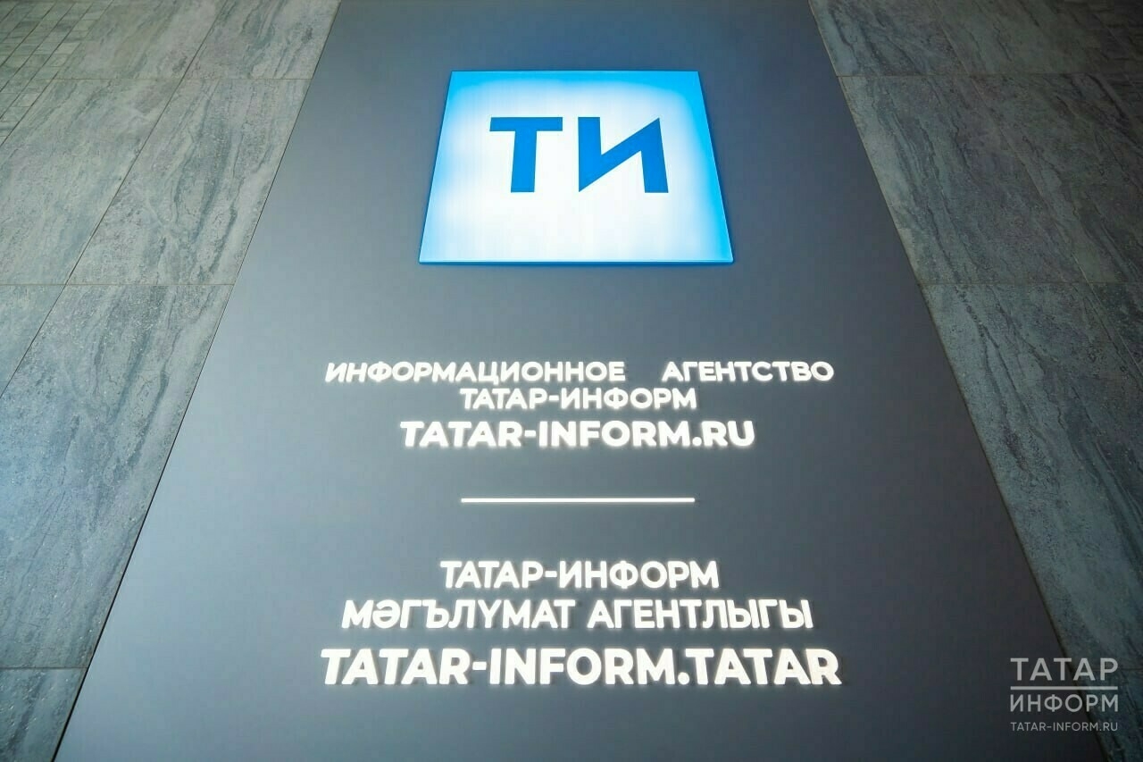 «Татар-информ» возглавил рейтинг цитируемости СМИ Татарстана за III квартал – 2023