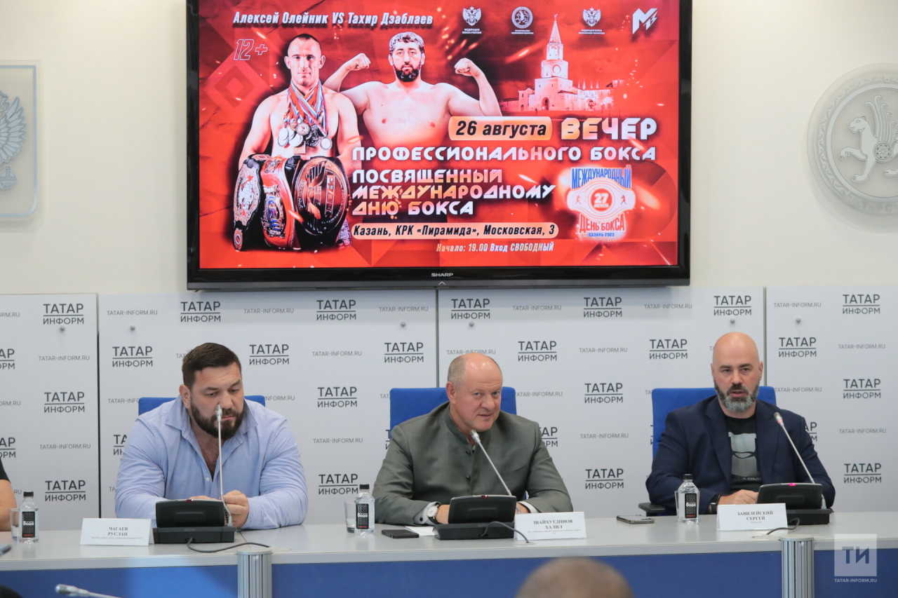 Международный турнир по боксу пройдет 26 августа в Казани
