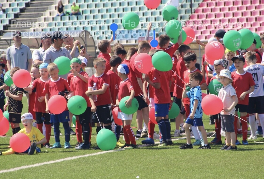 Всероссийский день футбола прошел в Казани.
